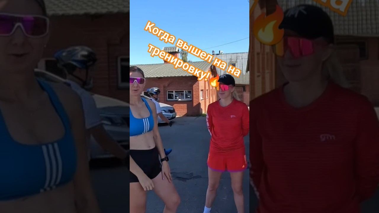 Когда вышел на тренировку!#лыжнаямедиалига #лыжероллеры #головино #лыжныйцентристина #лыжники #спорт смотреть онлайн