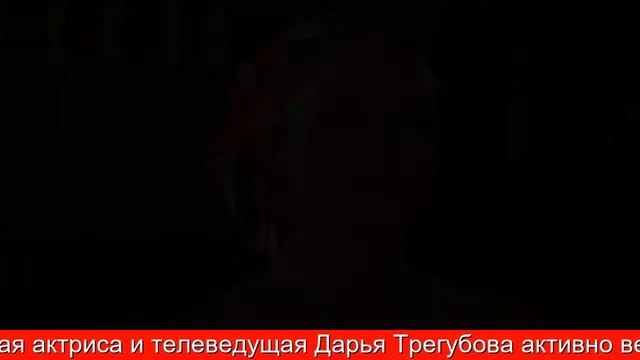 Актриса Дарья Трегубова блеснула фигурой в купальнике на яхте смотреть онлайн