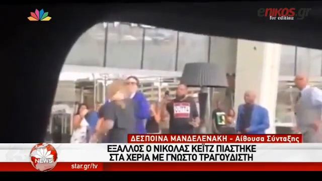 Ο Νίκολας Κέιτζ πιάστηκε στα χέρια με γνωστό τραγουδιστή смотреть онлайн