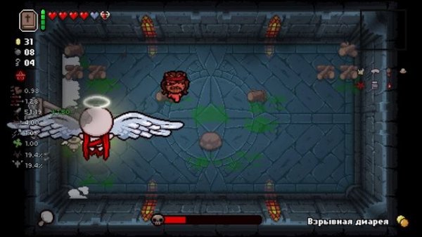 Isaac #2 — Мама сказала идти в погреб.