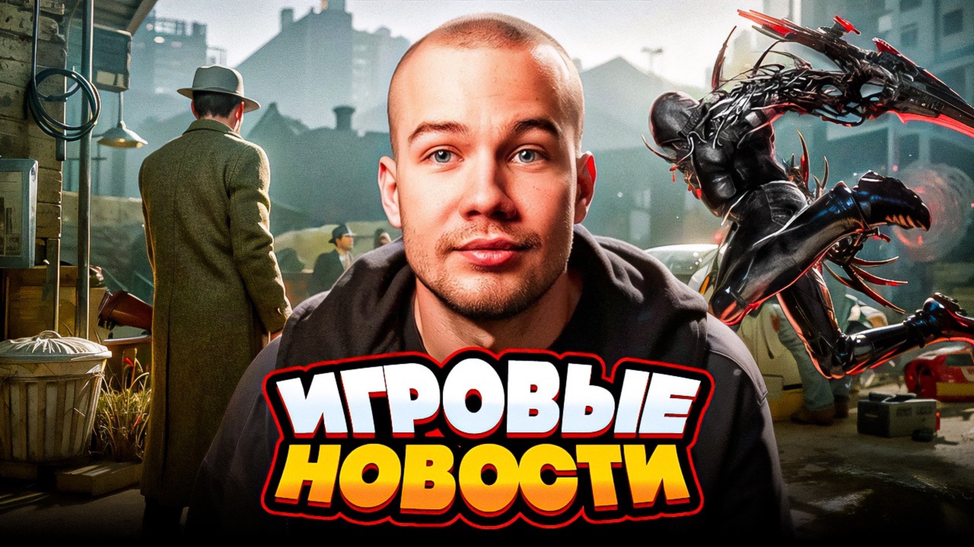 ИГРОВЫЕ НОВОСТИ #32 смотреть онлайн
