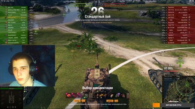 Высадка в рандом.Путь к 3 отметки на AE Phase l. смотреть онлайн