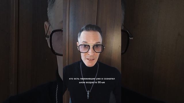 Видеорецензия на сериал "Аутсорс"