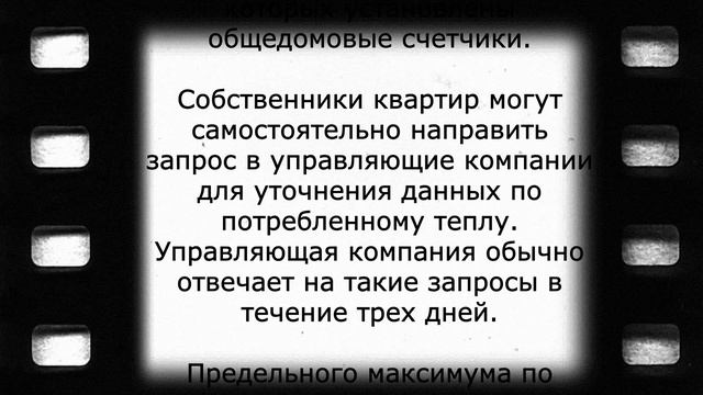 С 1 мая пенсионеров ждут новые счета за оплату! смотреть онлайн