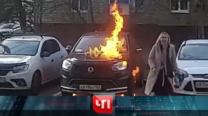 «ЧП»: 16 апреля 2025 года | «Чрезвычайное происшествие» на НТВ