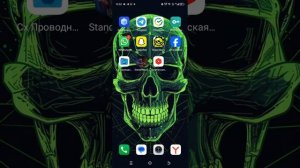 как правильно скачать читы на Standoff2 на los/android. в тг
