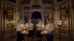 "Се, Жених грядет в полунощи... "