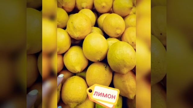 Makedonca Dersi | Sebzeler & Meyveler 🍉🍊🍋🍍🍎🍇🍆🌶️🍅🍐🍒🍌🍏🥔🥑🥕🥝🍓🥒🌽 смотреть онлайн
