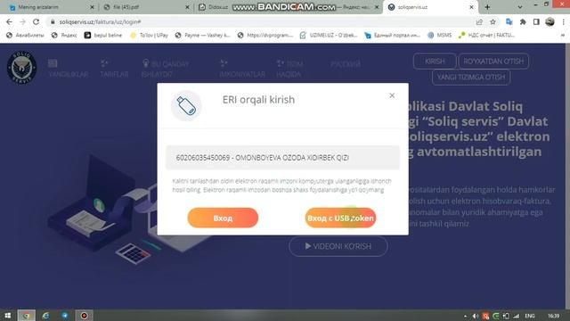 Soliq Servis Uz Ga Ro'yhatdan O'tish. Soliq Servisda Shartnomalarni Qabul Qilish Va IMZOLASH.