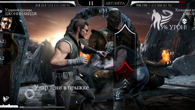 башня лин куэй 3 круг 100 бой #mk #mkmobile #mortalkombat смотреть онлайн