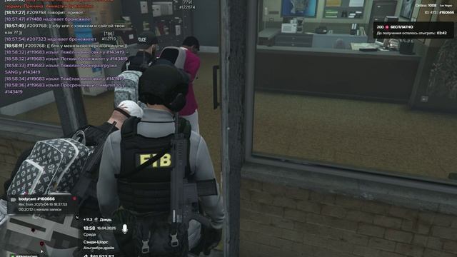 Grand Theft Auto V_2025.04.16-18.58 смотреть онлайн