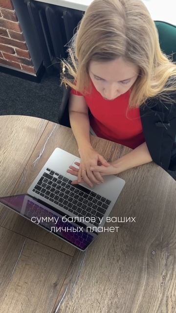 Как узнать свой по потенциал за пару минут? смотреть онлайн