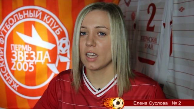 Елена Суслова смотреть онлайн