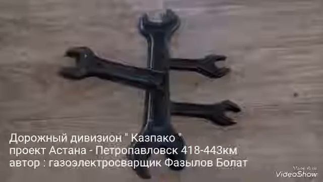 ключ сварщика смотреть онлайн