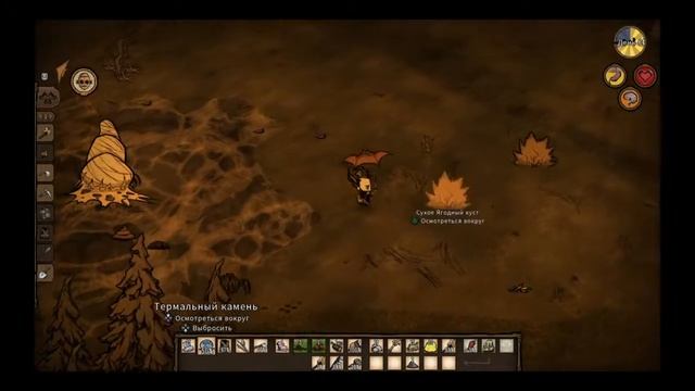 Don't Starve: Together ПРОХОЖДЕНИЕ В КООПЕ #5:ЛЕТО И ШАХТЫ смотреть онлайн