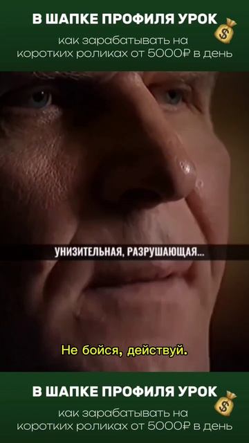 Притяжение Успеха