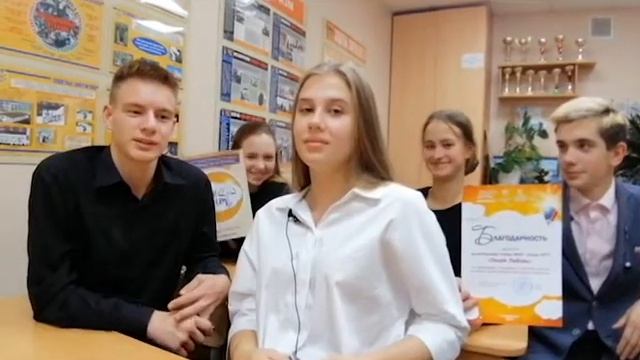 Визитная видеокарточка совета обучающихся лицея смотреть онлайн