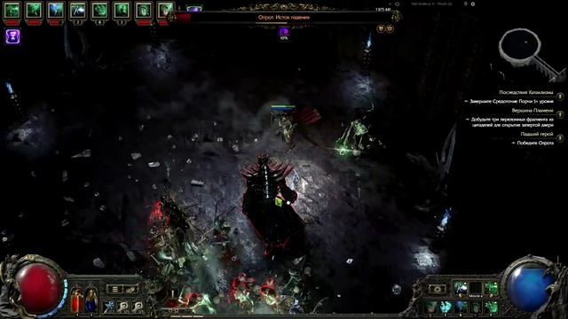 [PoE2] Path Of Exile 2 Олрот