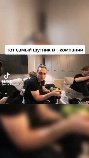 шутки парадеевича слишком смешные #парадеевич #кореш #хазяева2022 #shorts #frametamer #шутка смотреть онлайн