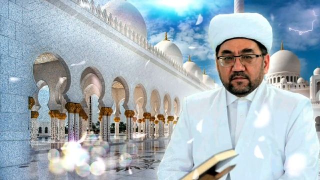 ХАДИЖА ОНАМИЗ ХАКИДА МУФТИЙ НУРИДДИН ХОЖИ ДОМЛА ХАЗРАТЛАРИ