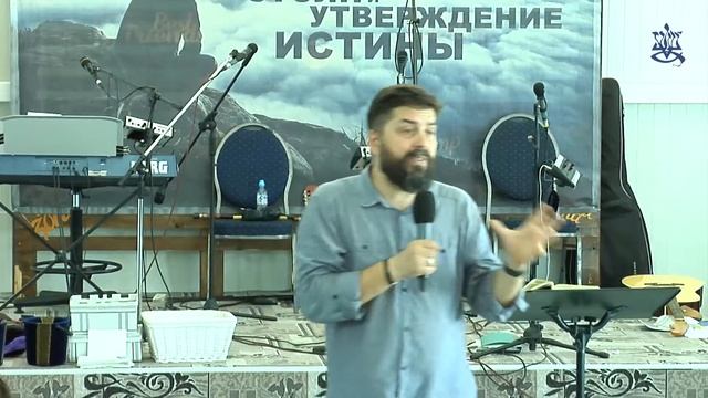 Летний Ретрит Общины — 24.08.2019 (служение 04) смотреть онлайн