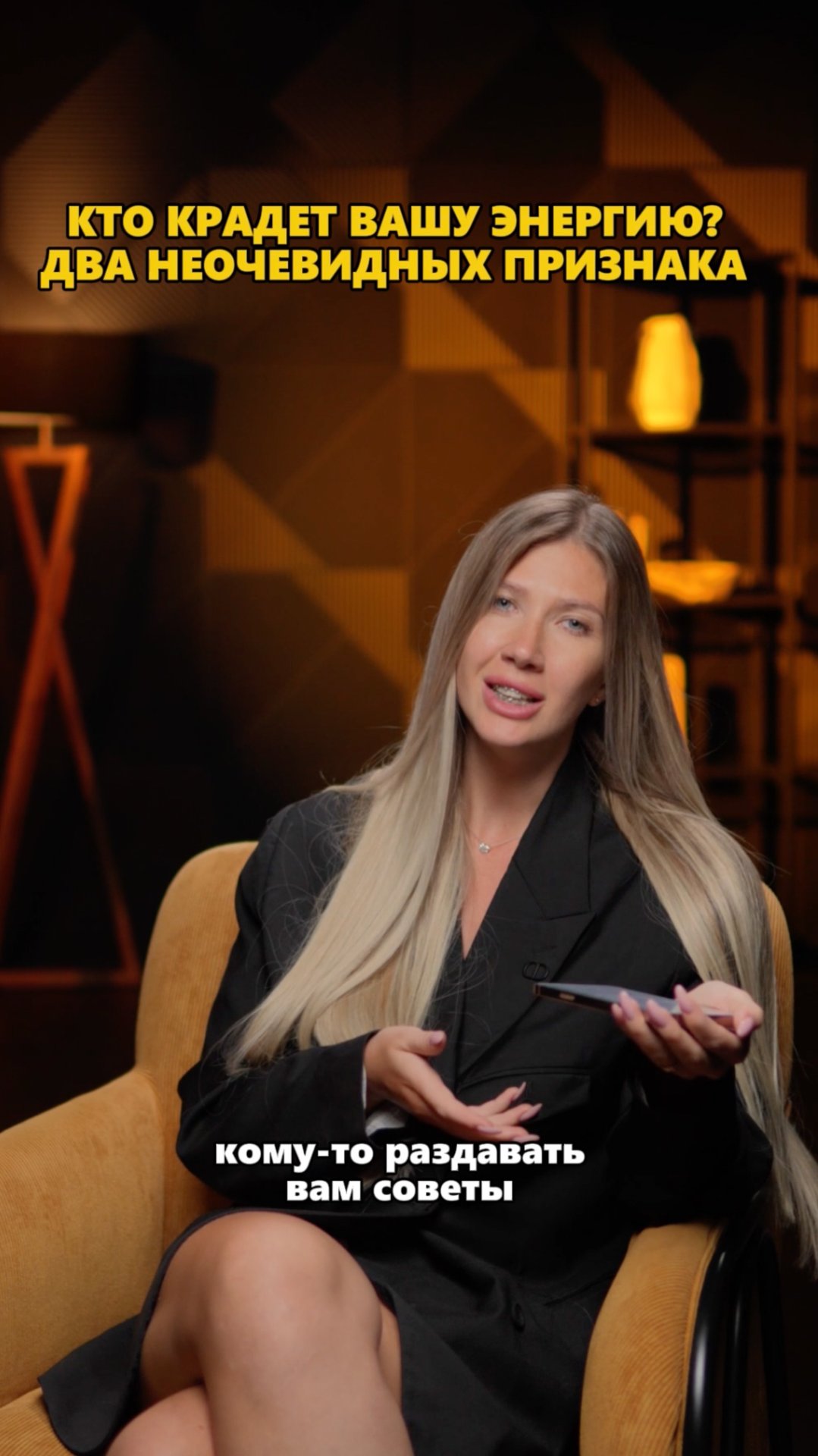 Кто крадет вашу ЭНЕРГИЮ? Два неочевидных признака!
