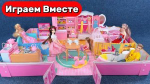 Куклы Барби ! Куклы мультики ! Играем в  Кукольный домик принцессы Барби ! Видео для детей