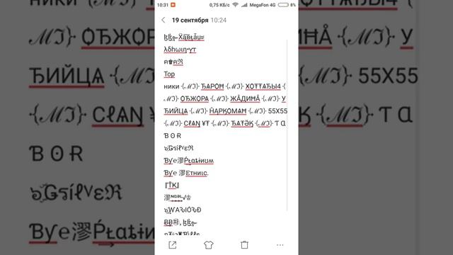 Мой новый клан в АГАРИО BR смотреть онлайн