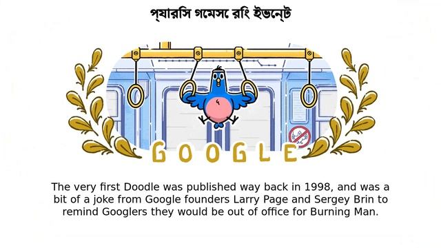 জিমন্যাস্টিক রিং অলিম্পিক | প্যারিস গেমসে রিং ইভেন্ট смотреть онлайн