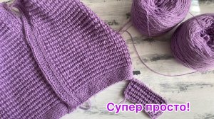 СУПЕР ПРОСТО! Узор на основе лицевой глади!