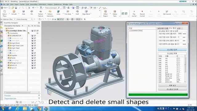 UG NX-based simplification system for 3D CAD assembly models (V 1.0) смотреть онлайн