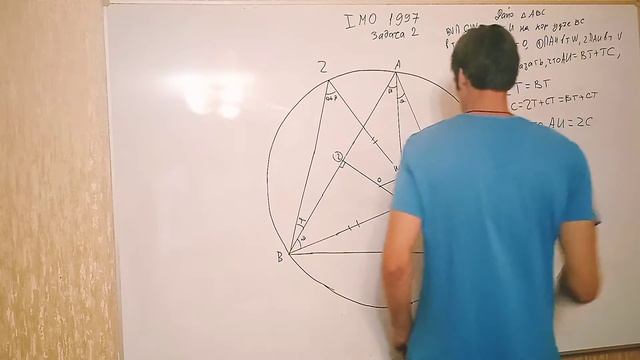 Геометрия - ровестница с IMO 1997 смотреть онлайн