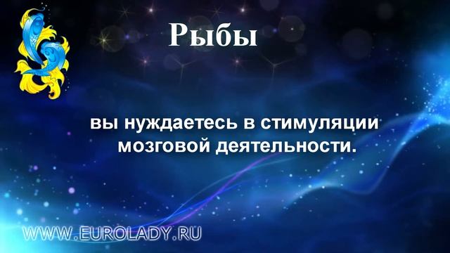 Рыбы смотреть онлайн