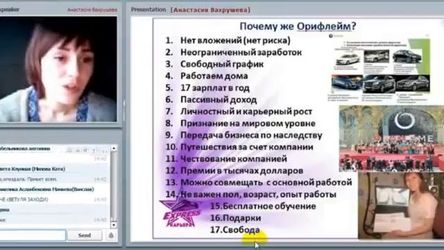 Сменить 6 наемных работ за 5лет, выйти в декрет и с 2 детьми зарабатывать 20т р Вахрушева Анастасия смотреть онлайн