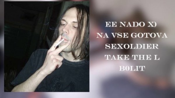 Мини плейлист Dj trippie flameboy