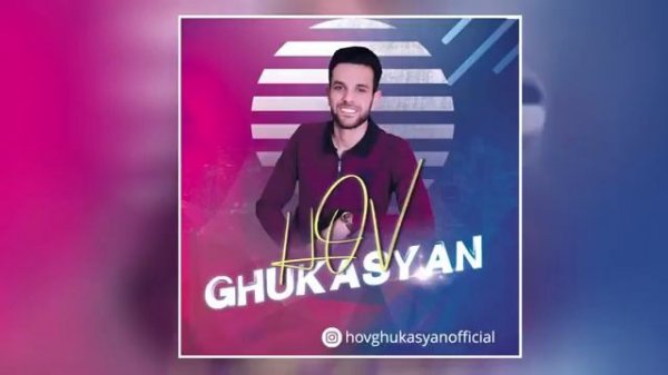 ♡ Hov Ghukasyan - Inch kap uni tariqd ♡ // 𝟐𝟎𝟐𝟎