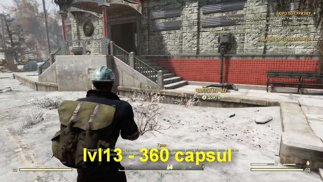 Fallout 76 * Схема арбалета * Де купити * Торговець Грем смотреть онлайн