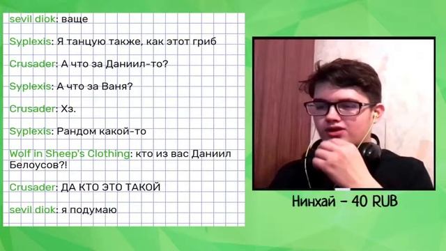 АДСКОЕ ВЕЩАНИЕ - Helltaker смотреть онлайн