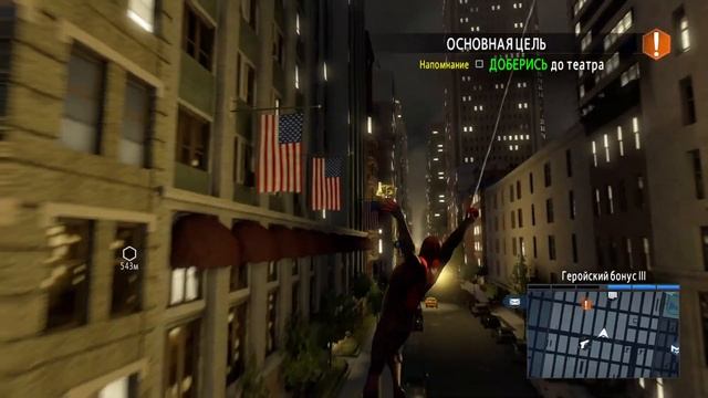 The Amazing Spider-Man 2 - Часть 3: Опасность угрожает всем смотреть онлайн