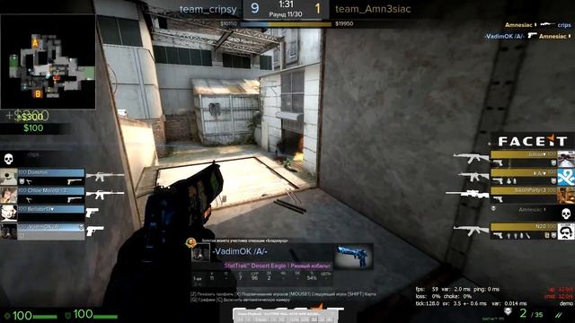 Deagle Cowboy смотреть онлайн