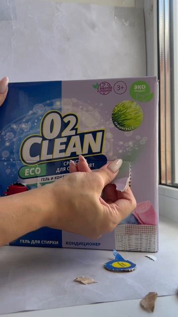 Артикул озон:959131822 смотреть онлайн