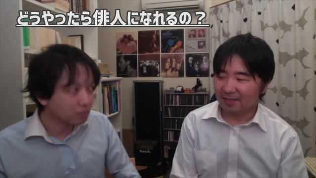 俳人ってどうやったらなれるの？ смотреть онлайн