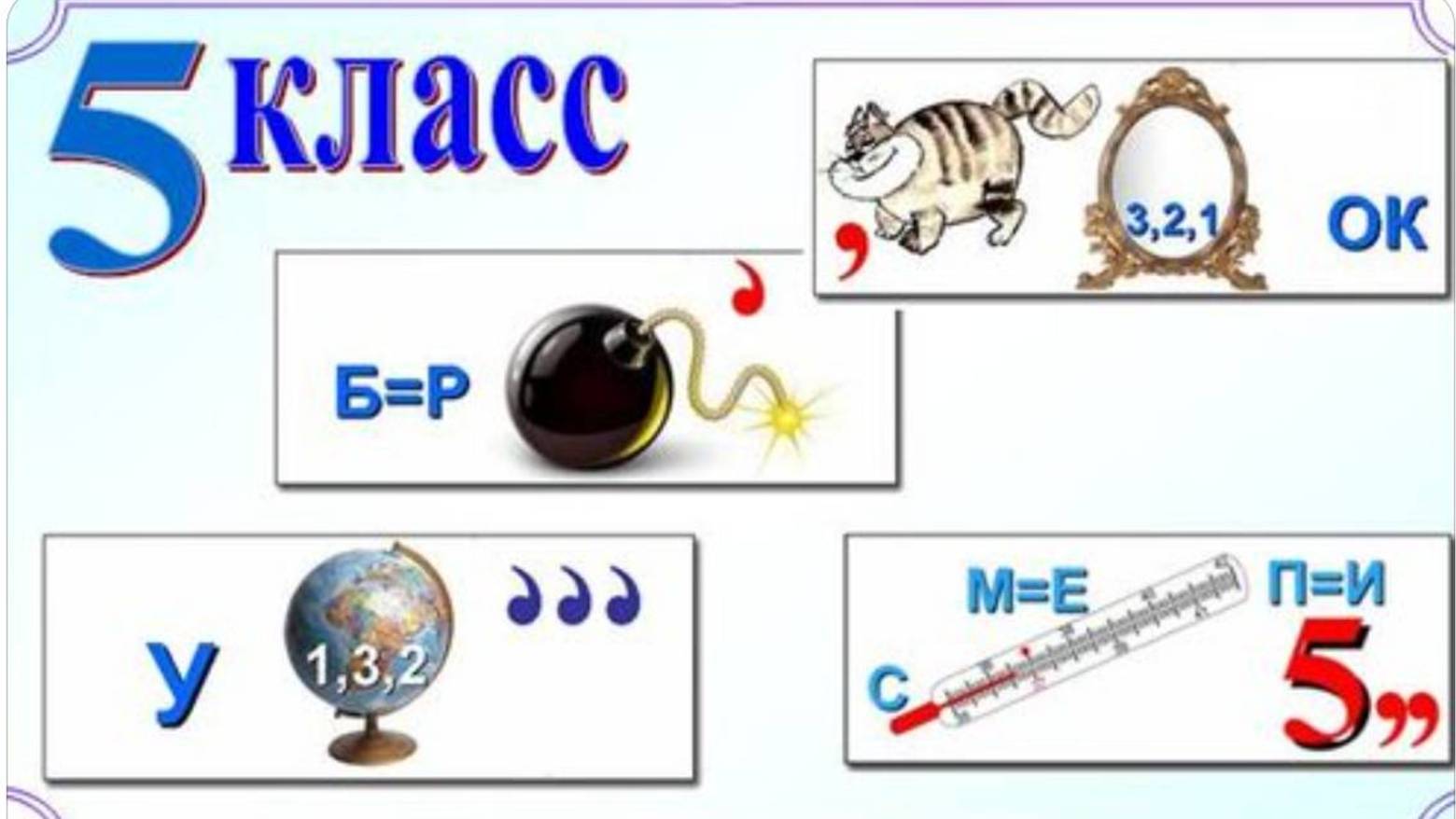 Ребусы смотреть онлайн