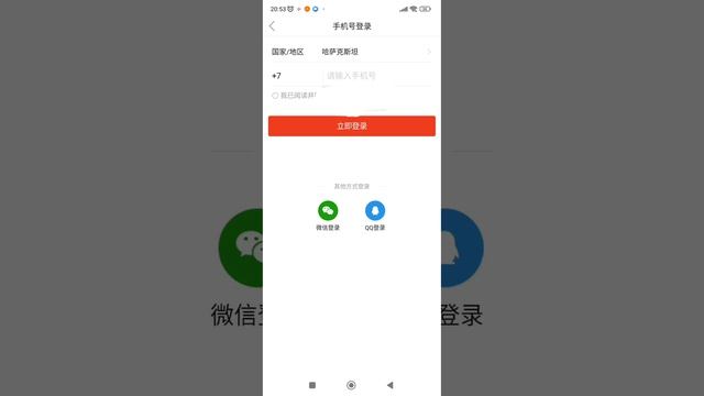 Как привязать карту на сайте Pinduoduo смотреть онлайн
