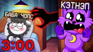 КАКОЕ-ТО НЕЧТО УТАЩИЛО БАБУ ЧОПС, ПОКА ОНА СПАЛА НОЧЬЮ В МАЙНКРАФТ | Ваня BaldiloMaestro