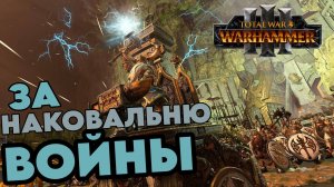 ТОРЕК ЖЕЛЕЗНОБРОВ и его ЗАБИЯКИ