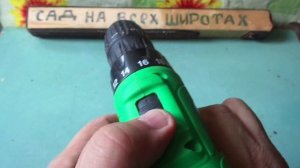 ШУРУПОВЁРТ за 1200 рублей ZITREK