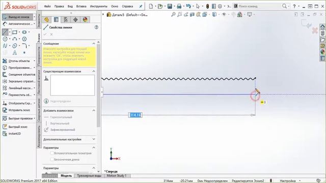 Hirth joint. Хвилясте кільце. SolidWorks смотреть онлайн
