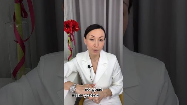 Планирование своей жизни. Повышение самоценности. Повышение уверенности в себе. Внутренний стержень смотреть онлайн