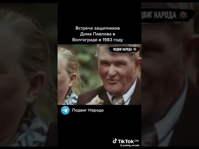 17 августа 2024 г. смотреть онлайн